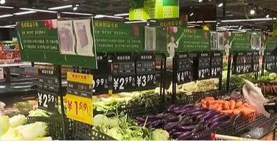 商务部加强产销衔接，全力保障节日期间食用农产品市场供应